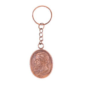 Chaveiro - Medalha da Campanha do Uruguai